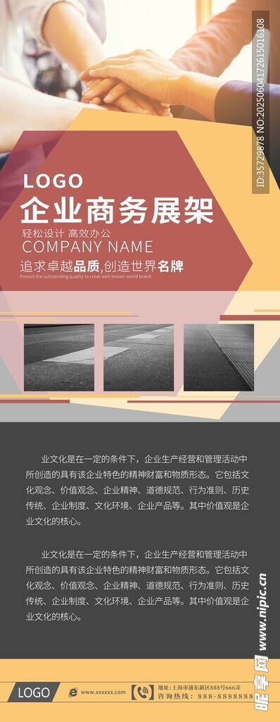 专业健身器材助力健康生活
