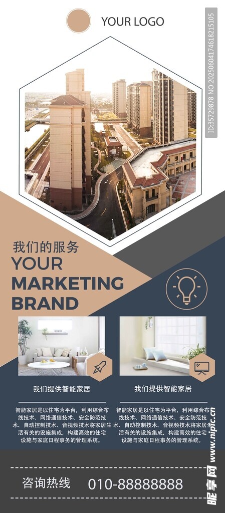 现代简约磁性冰箱贴展示