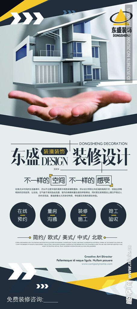 智能门锁 便捷安全新体验