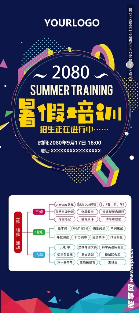 2020年数据可视化报告