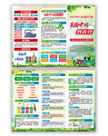 2020年六五环境日 美丽中国