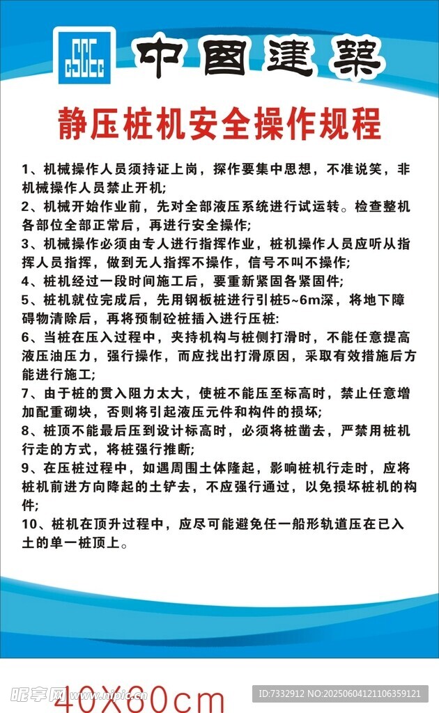 幅设计