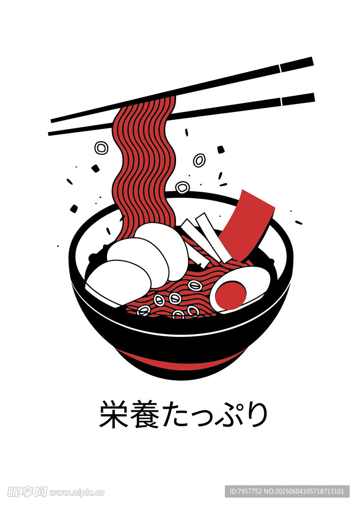 日式美味拉面插画