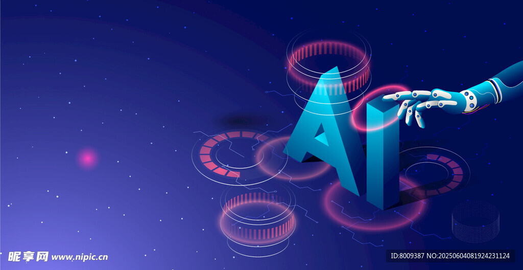 AI智能科技感手势交互场景