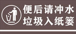 厕所标识牌 卫生间标识牌