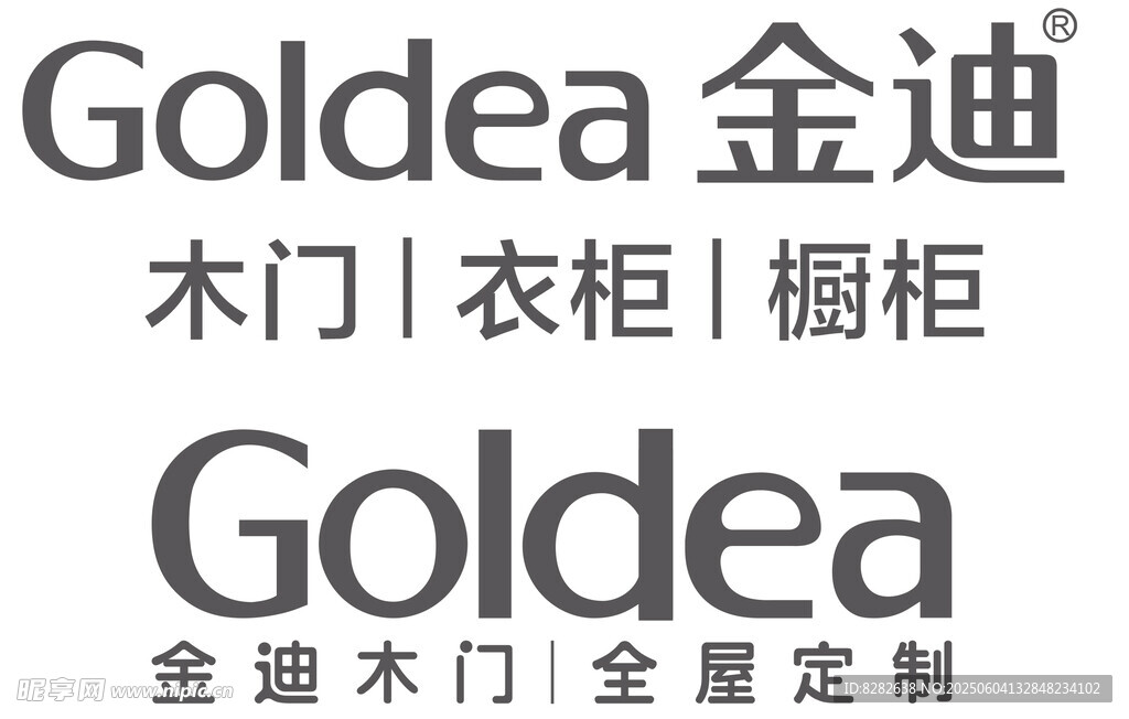 金迪LOGO