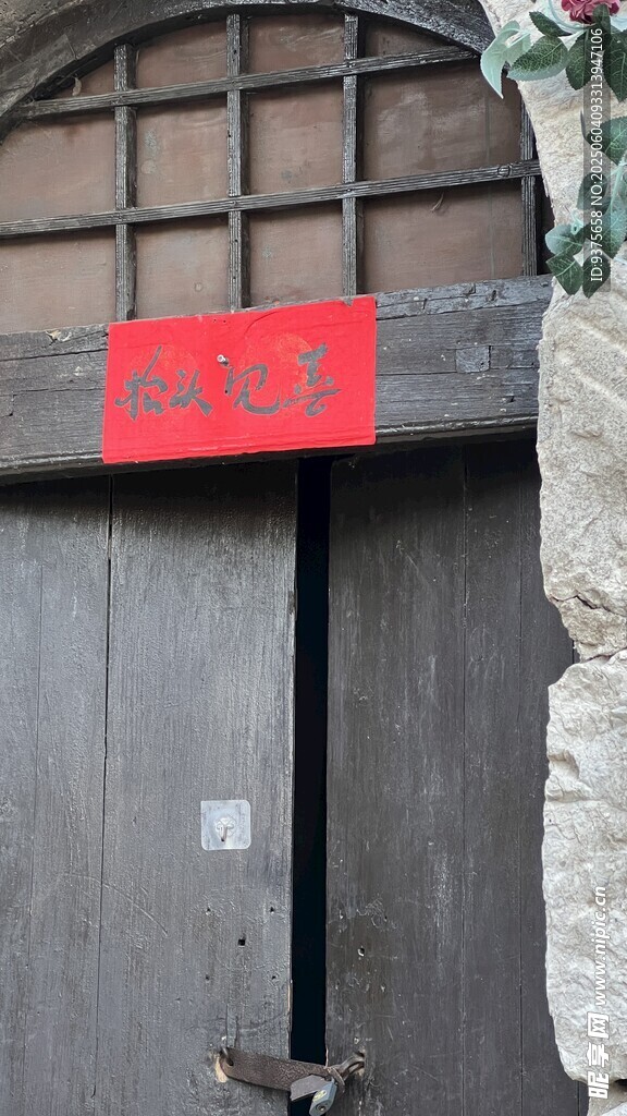 复古铁门配红色标识