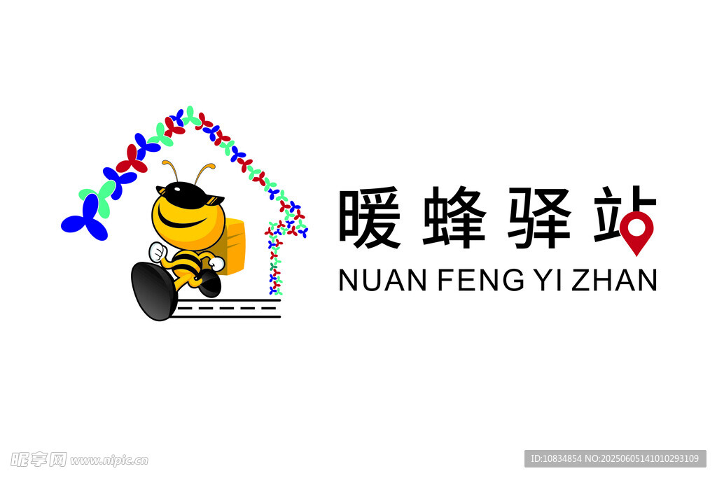 暖蜂驿站标志
