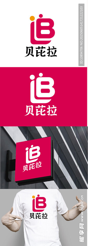 母婴标识设计