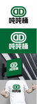 酒业标识设计