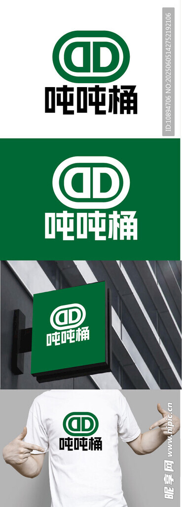 酒业标识设计