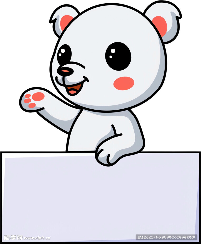 可爱小熊举牌示意