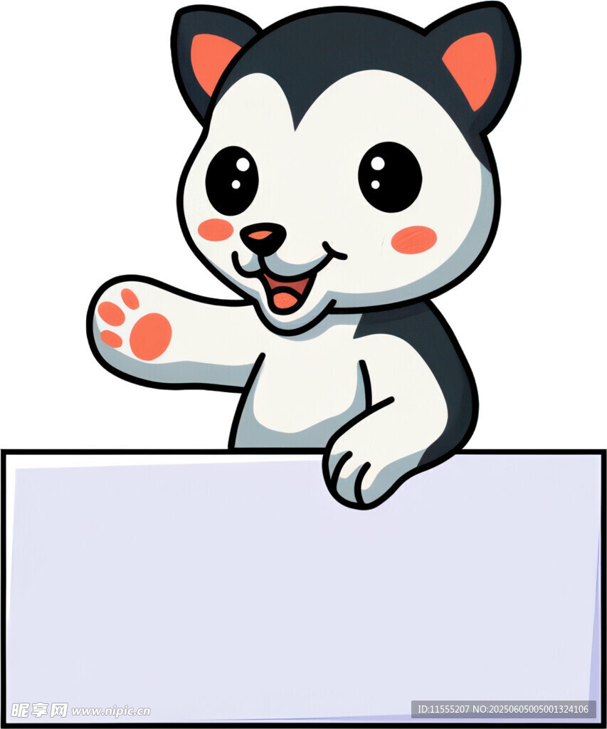 可爱小狗举爪示意白板