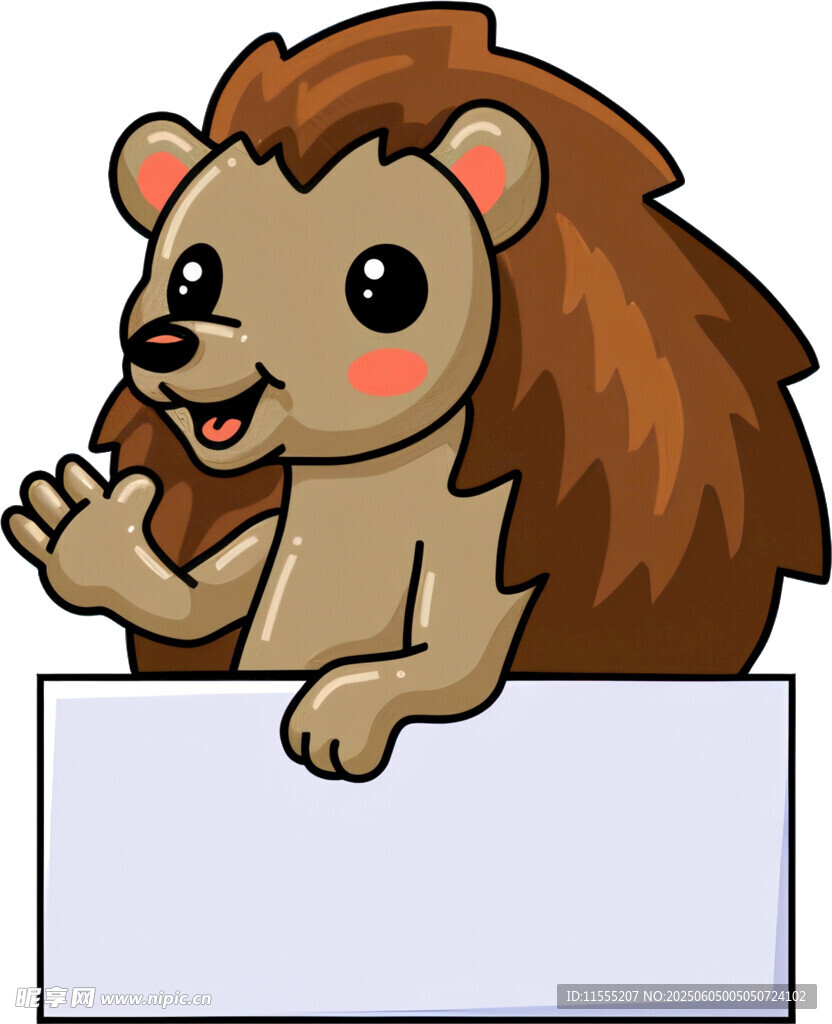 刺猬举牌笑