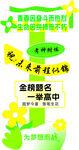 高考打卡路牌