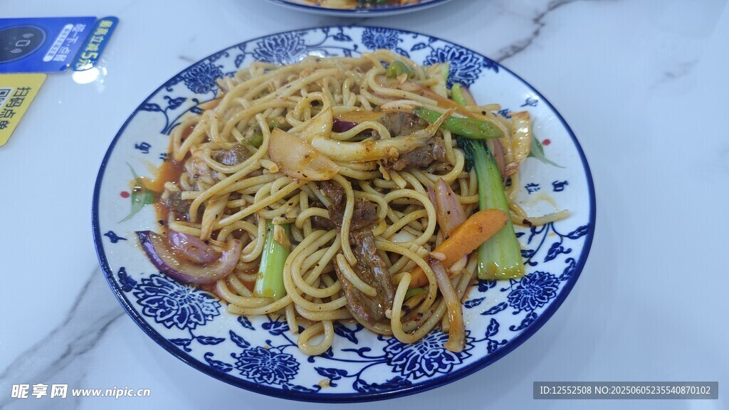 美味炒面