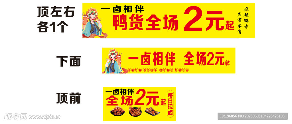 二两每串