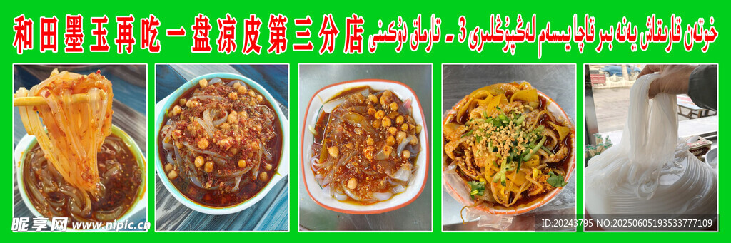 多样美食展示诱人佳肴