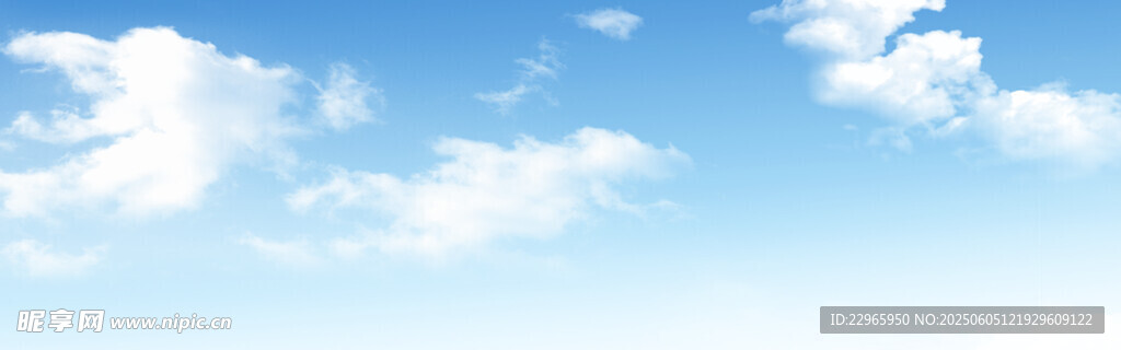 蓝天白云