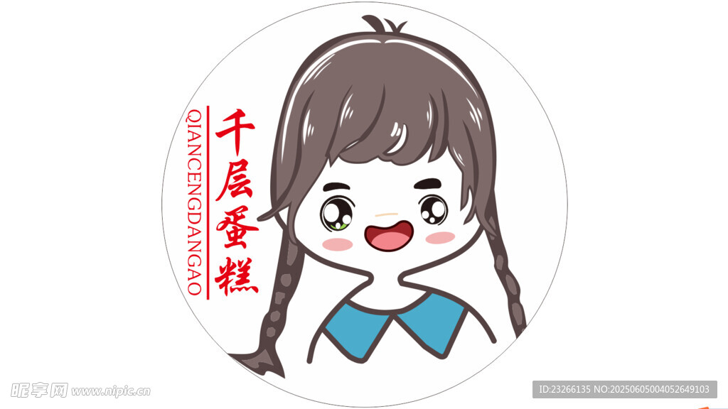 千层蛋糕