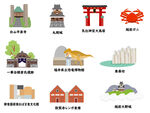 日本特色建筑与景观图标
