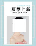 夏季上新女装展示