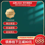 高端真皮沙发限时优惠抢购