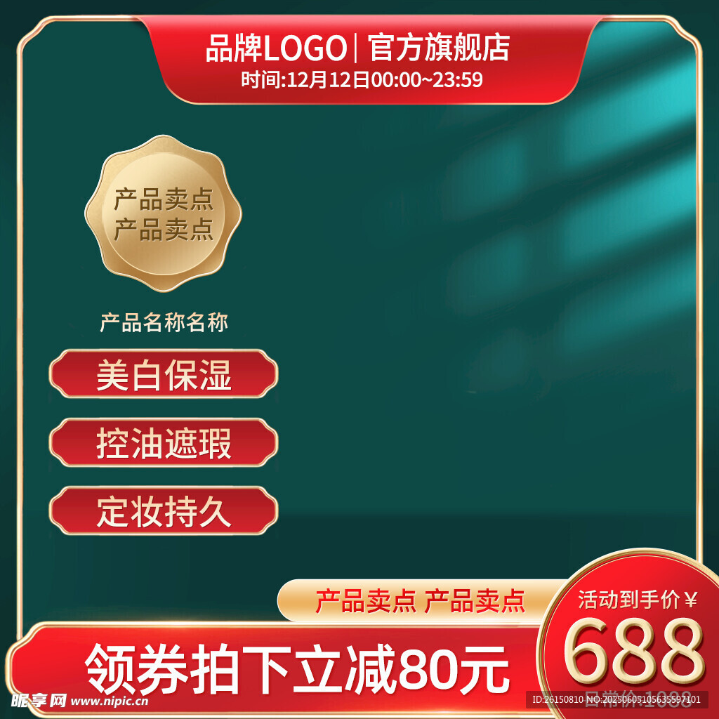 高端真皮沙发限时优惠抢购
