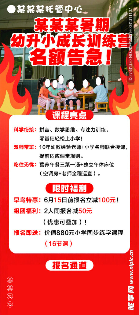 考研政治冲刺背诵手册封面