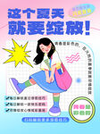 女装春夏上新
