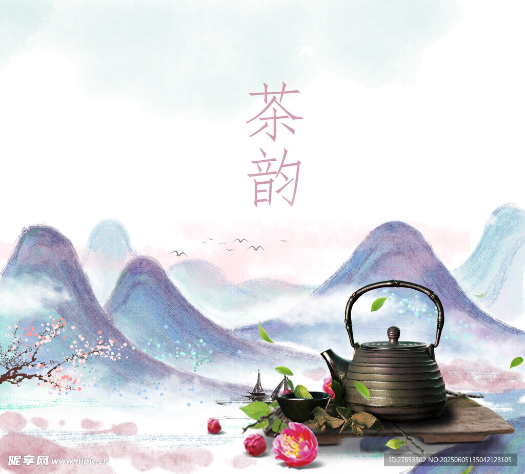 茶韵山水间 古韵茶壶图