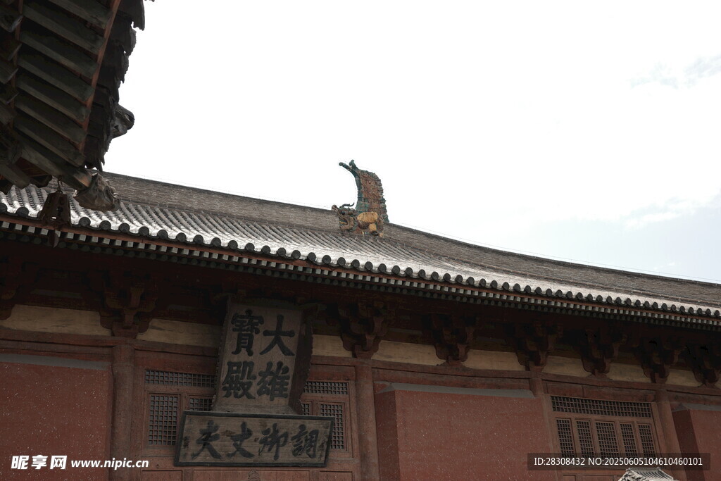 山西 华严寺