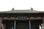 山西 华严寺