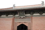 山西 华严寺