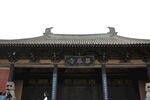 山西 华严寺