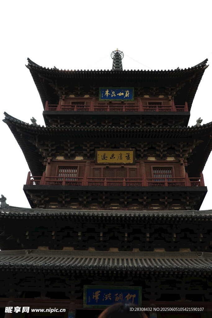 山西 华严寺