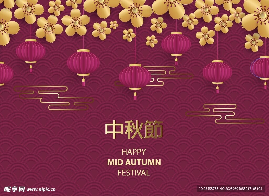 中秋佳节喜庆背景图