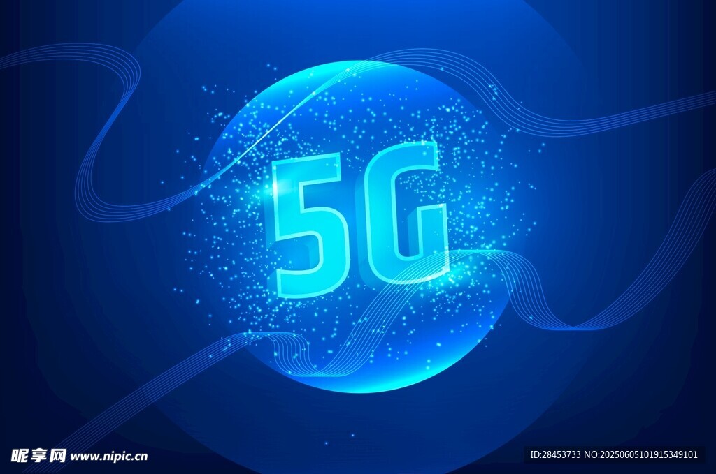 炫酷5G科技感蓝色球体