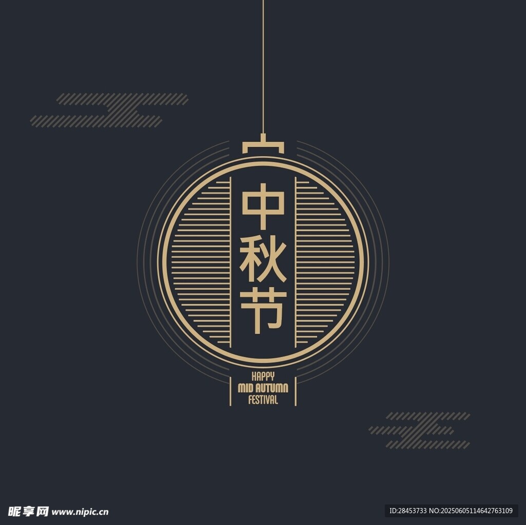 中秋佳节装饰元素