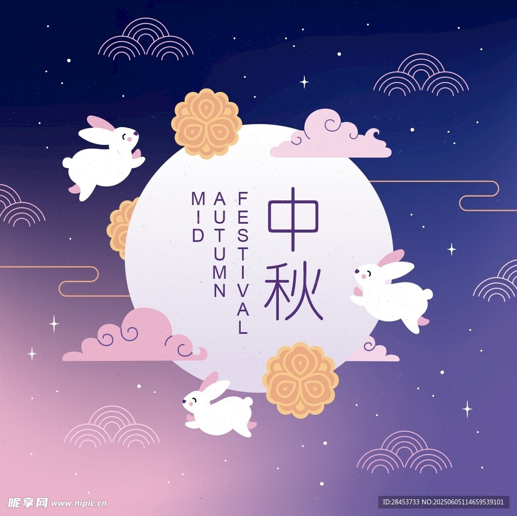 中秋佳节玉兔伴月插画
