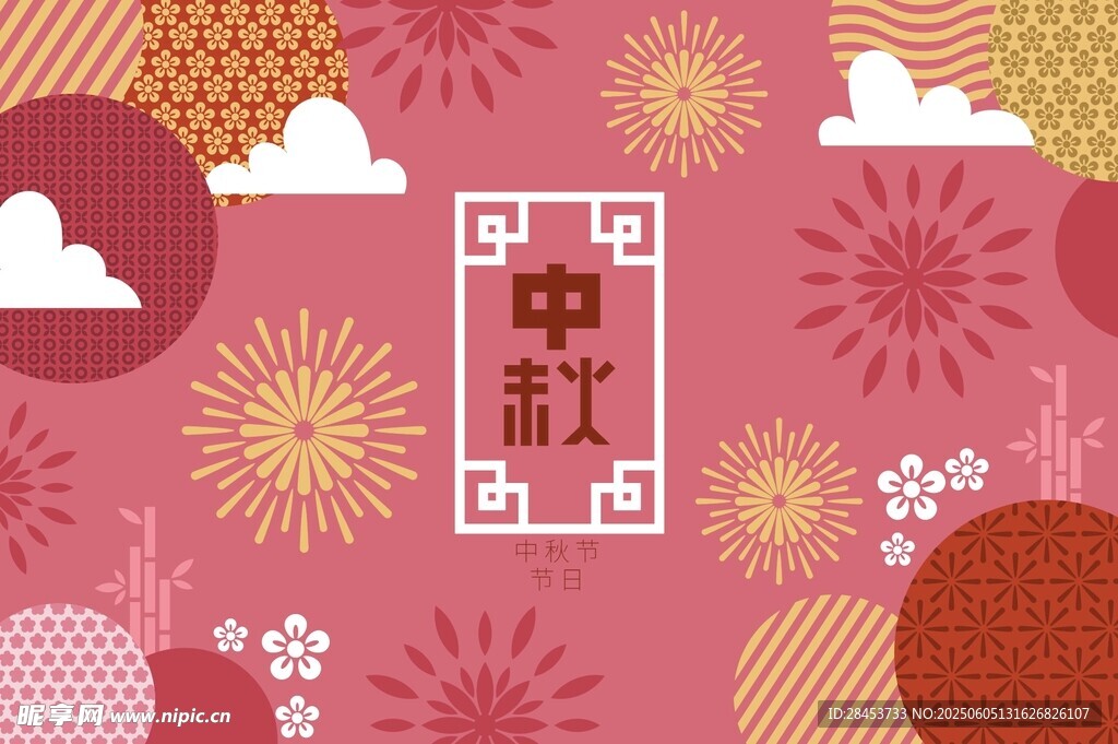中式喜庆花纹图案背景