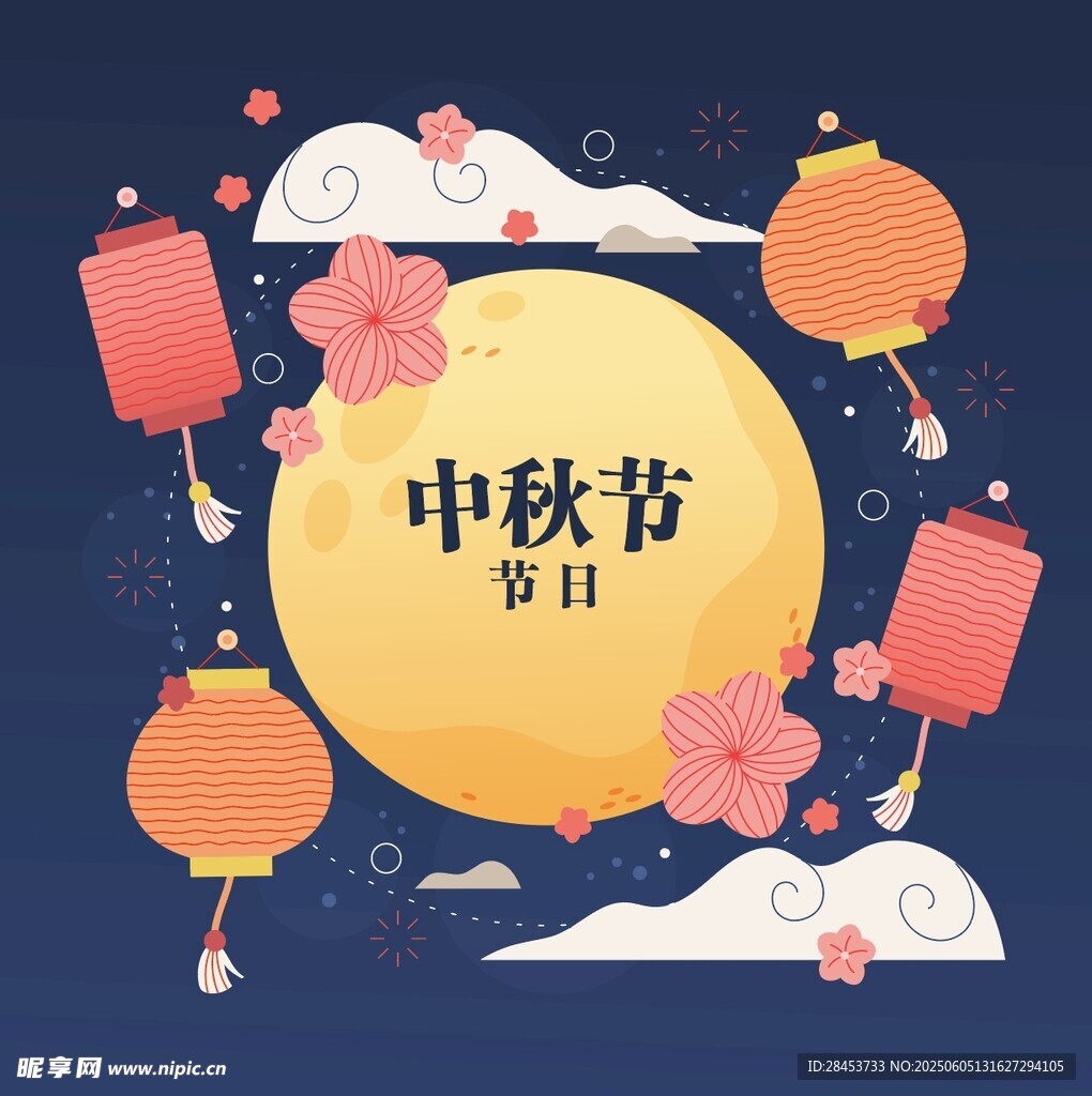 中秋佳节氛围插画