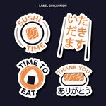 日式美食贴纸设计元素