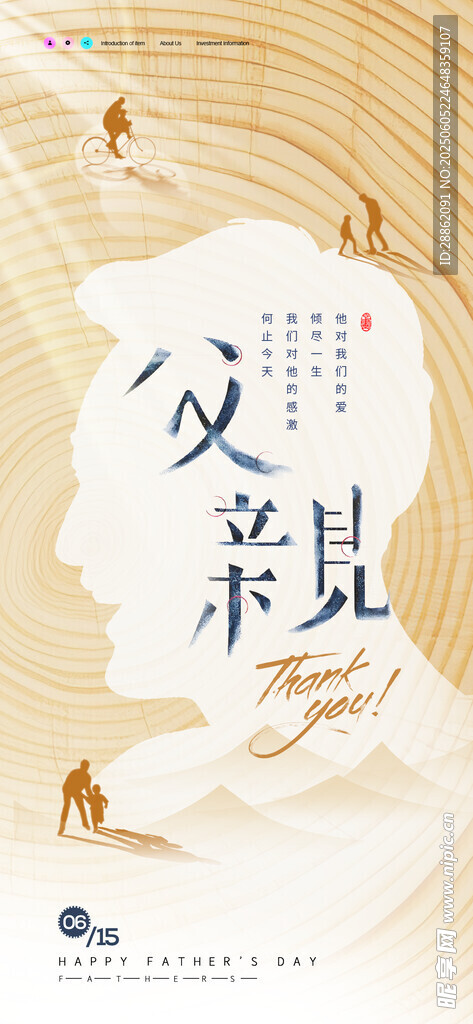 古风书法艺术作品展示