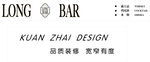 酷岸酒吧品牌设计展示