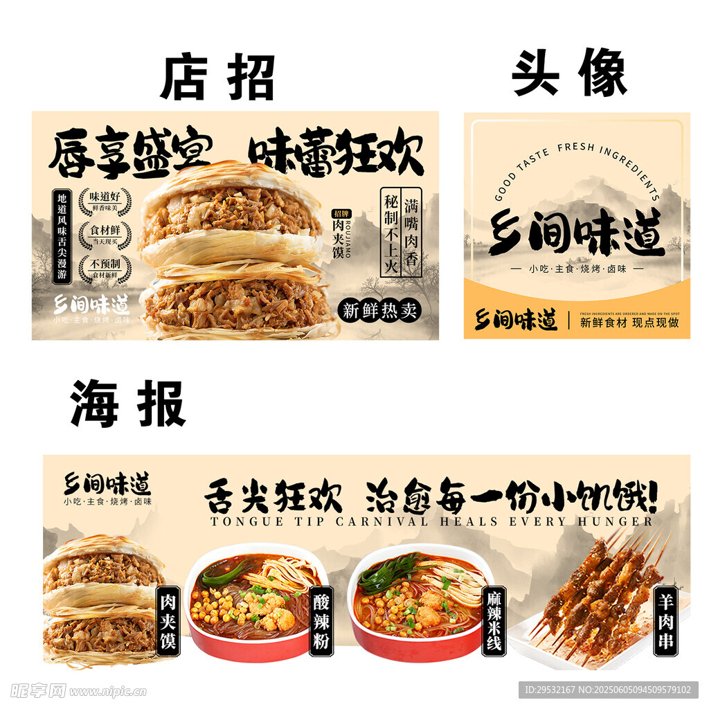 美团饿了么餐饮外卖店铺装修设计