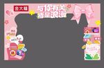 珠宝拱门 龙门架 金大福