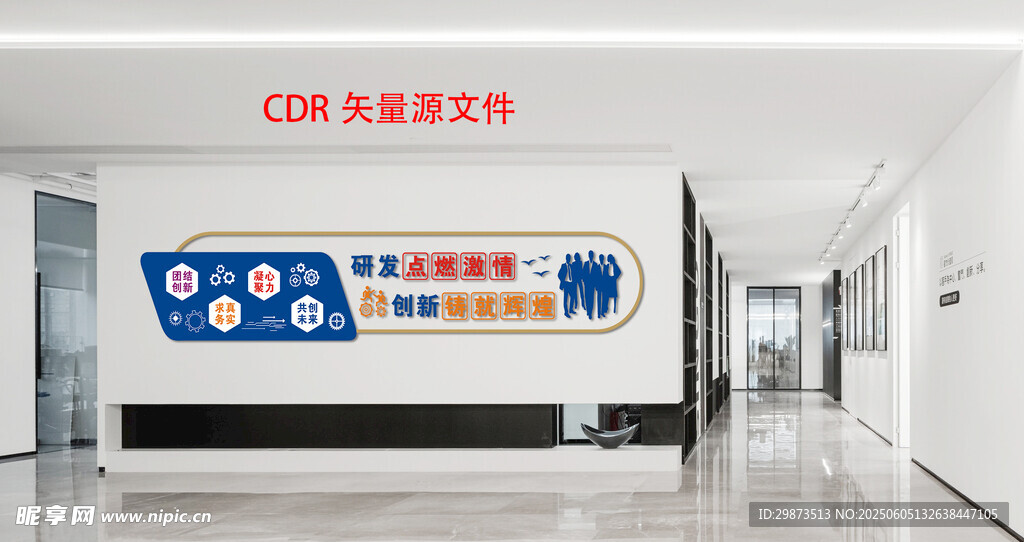 标语墙图片