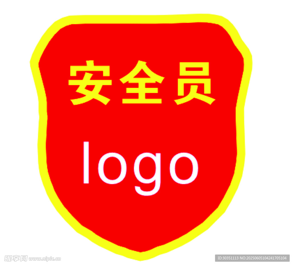 安全员logo标志设计