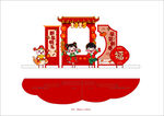 新年美陈